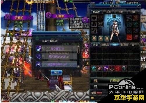 DNF背景故事：深入探究游戏世界的起源与演变