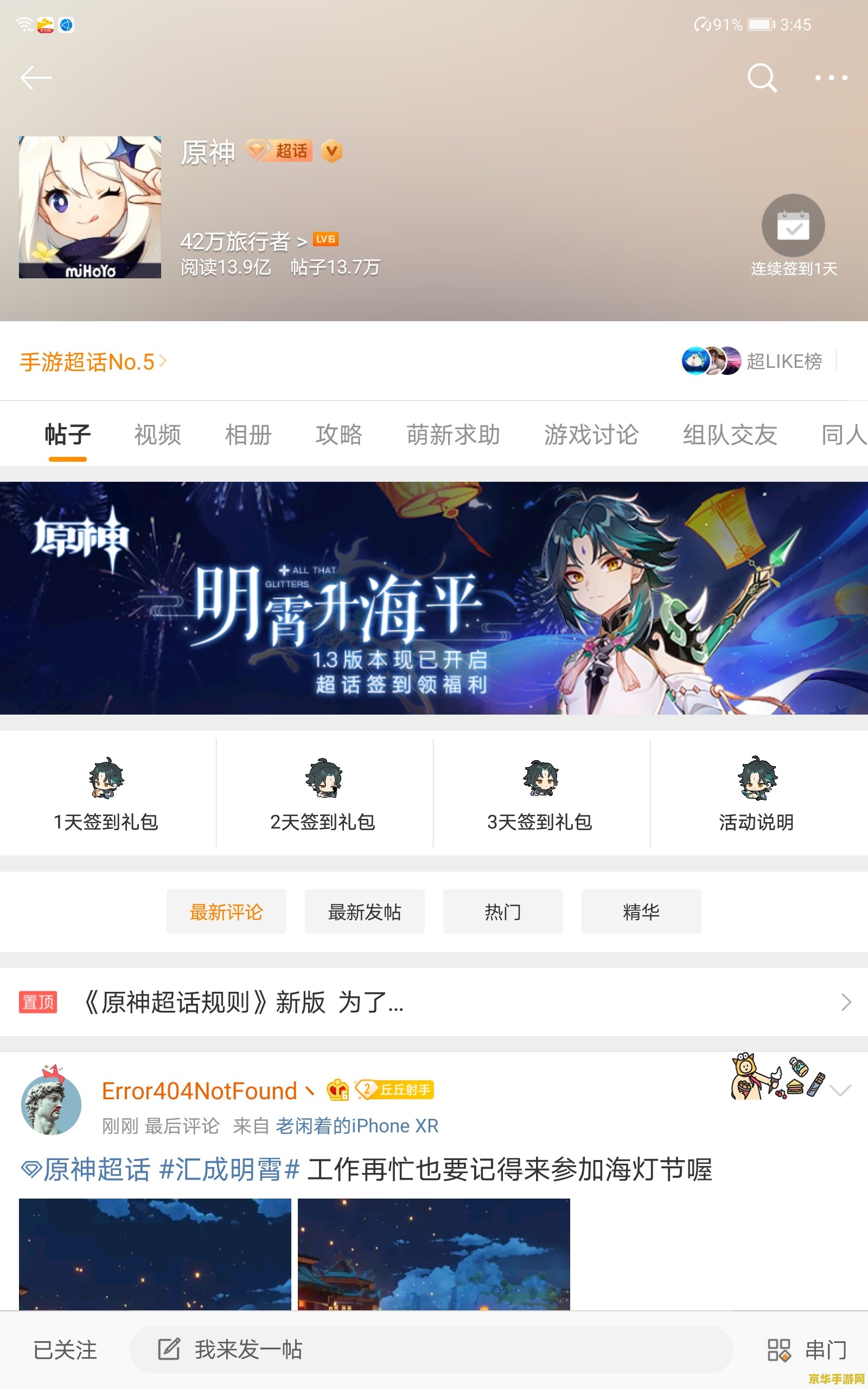 王者荣耀开黑的意思是什么意思 王者荣耀开黑的意思：团队协同的魅力与策略