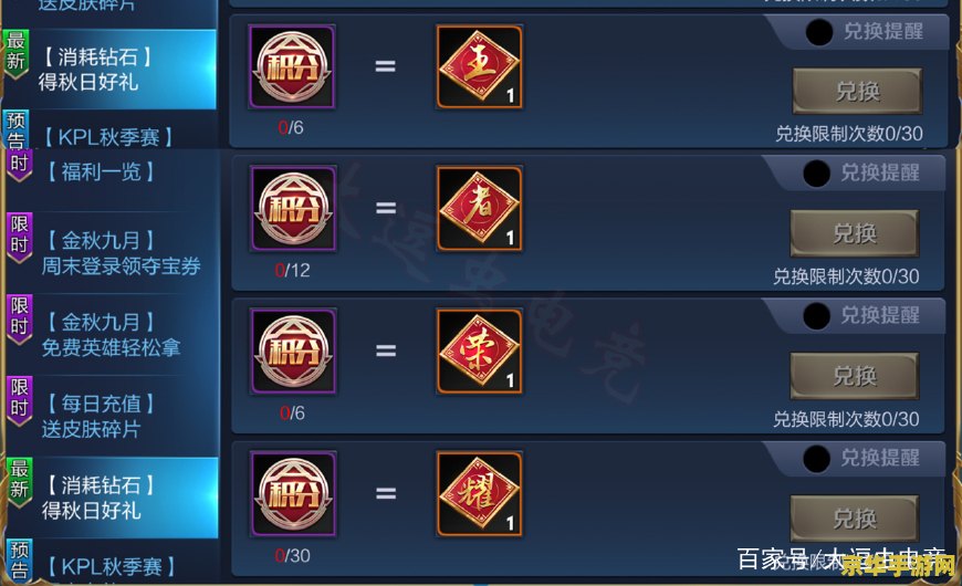 原神蒙德世界任务 探索蒙德：世界任务之谜