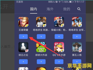 英雄联盟手游已经上线了吗 英雄联盟手游：点燃你的竞技激情