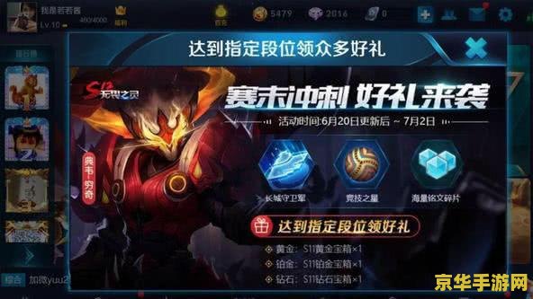王者荣耀延时最高多少钱