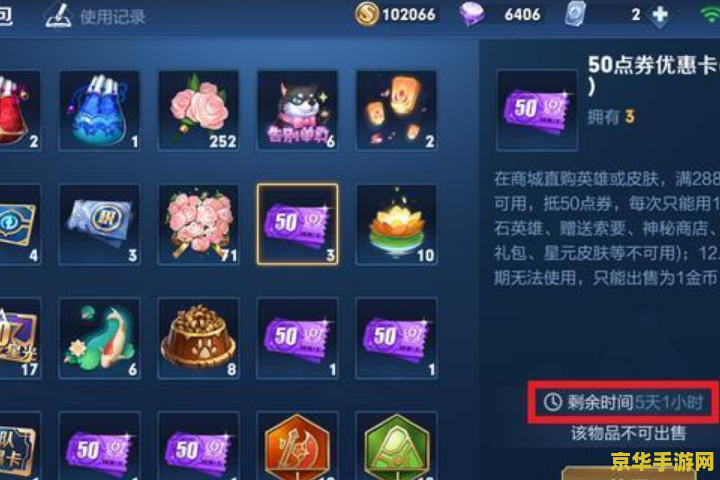 王者荣耀延时最高多少钱