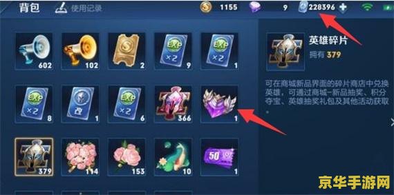 王者荣耀卡出什么装备好