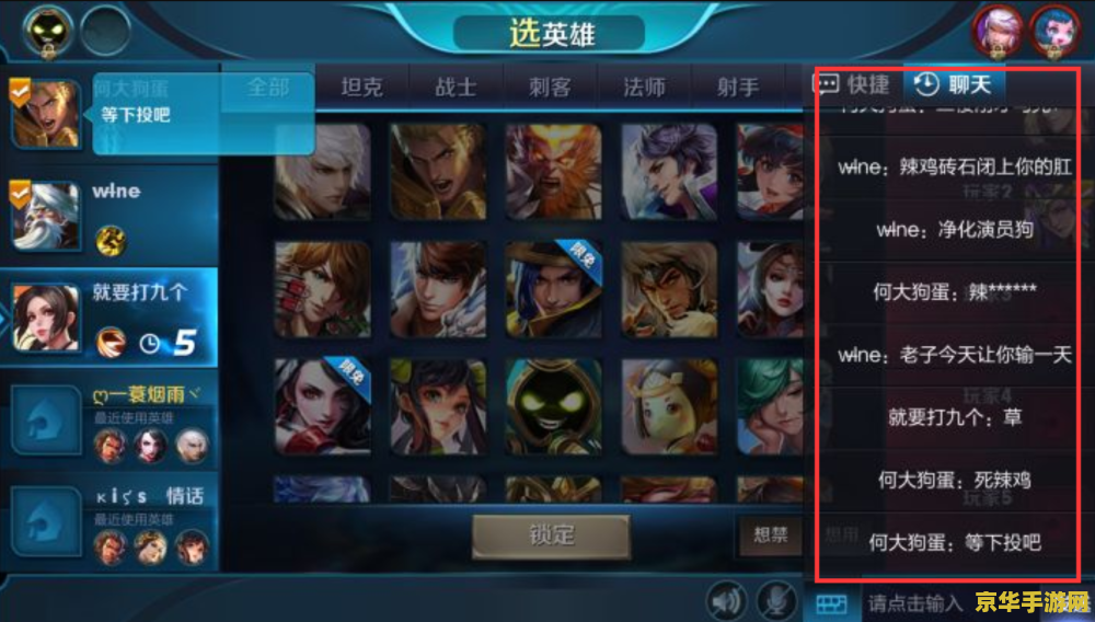 王者荣耀多少级能匹配 《王者荣耀》多少级能匹配：游戏机制与玩家发展