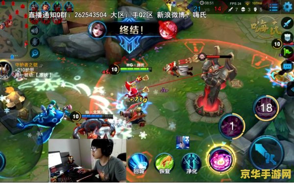 王者荣耀程咬金用什么召唤技能 **王者荣耀程咬金召唤技能选择分析**