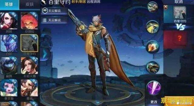 英雄联盟手游设置怎么最好 英雄联盟手游设置怎么最好
