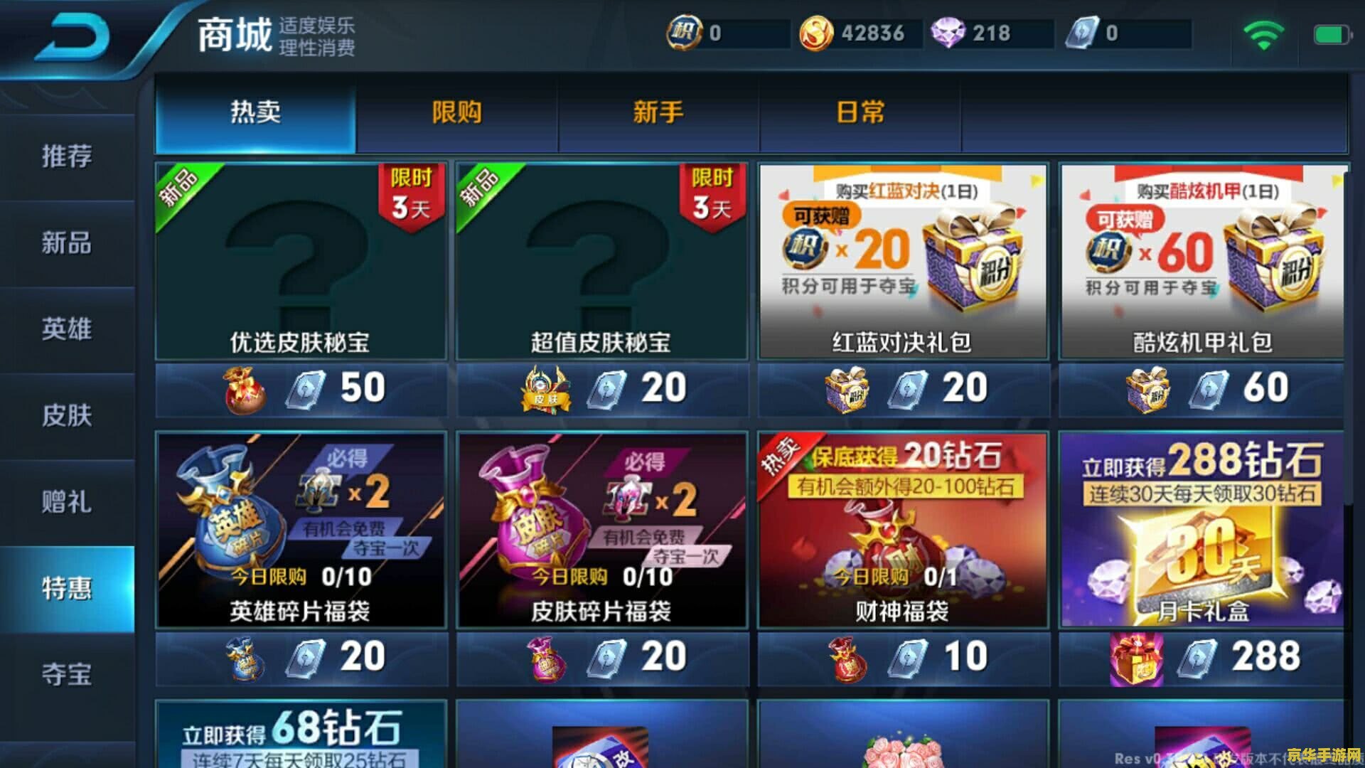 原神加工食材哪里买 原神加工食材哪里买