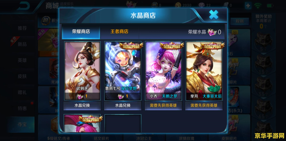 【王者荣耀5金币上限是多少】