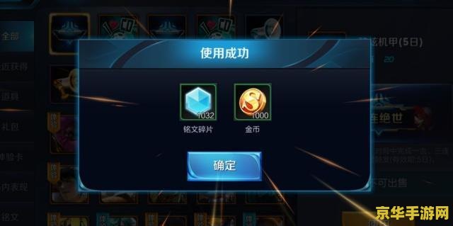 原神谜境悬兵 原神谜境悬兵