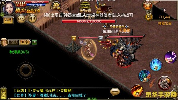 我叫mt 佣兵天下 我叫MT：佣兵天下