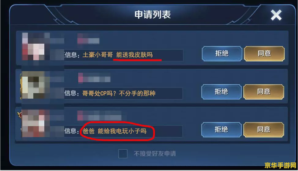 王者荣耀90元多少点券：充值，消费与游戏策略的探讨