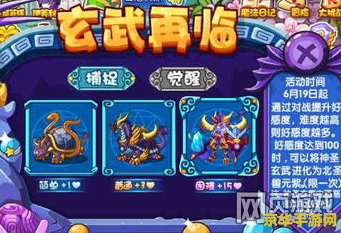 原神神樱大祓任务多少经验 原神神樱大祓任务多少经验