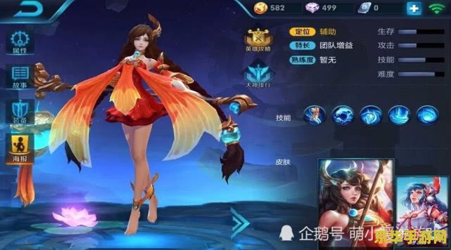 LOL 衍生游戏《努努之歌：英雄联盟外传》今晚发售，登陆 Steam 及任天堂 Switch 平台