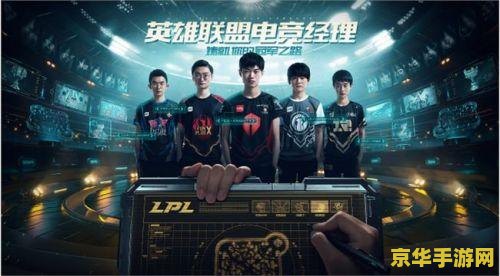 英雄联盟十周年盛典：游戏产业的一场盛宴