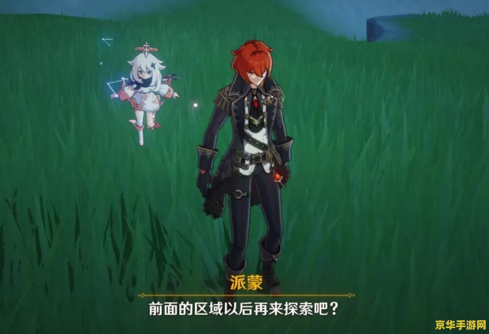 原神中的双改是什么意思 原神中的双改是什么意思