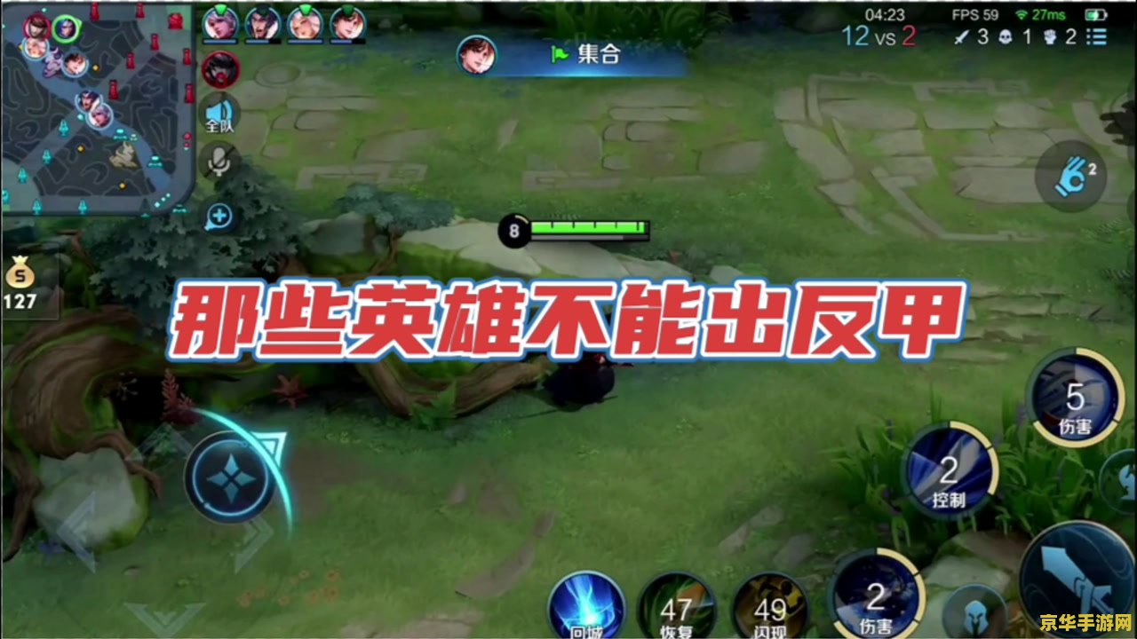 洛克王国boss 洛克王国boss攻略