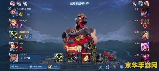 原神如何快速获得寿肉