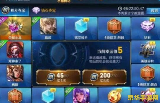 【王者荣耀v7到v8多少钱】