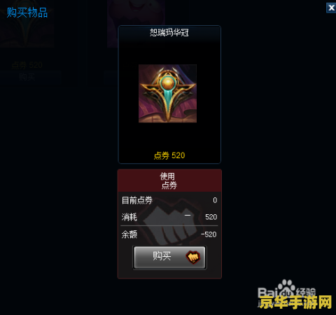 lols2头像 【英雄联盟S2头像】- 回顾经典，重温荣耀