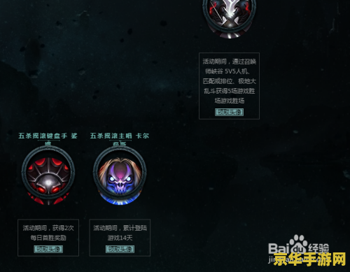 lols2头像 【英雄联盟S2头像】- 回顾经典，重温荣耀