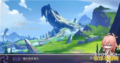 怎么去稻妻城原神 【如何前往稻妻城——原神游戏指南】