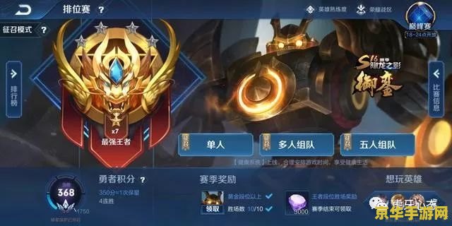 英雄联盟能杀队友了 英雄联盟：新功能上线，队友也能成为目标！