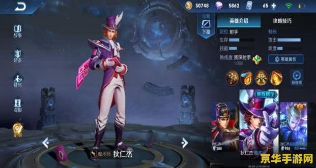 九阴真经夺书 九阴真经夺书