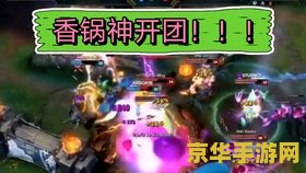 原神漂浮秘灵荒海 原神漂浮秘灵荒海