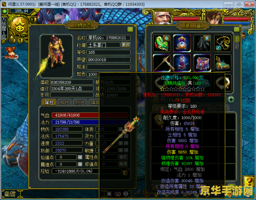 神奇宝贝绿宝石 游戏名称：神奇宝贝绿宝石