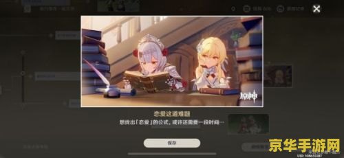 原神香菱圣遗物武器 原神香菱圣遗物武器深度解析