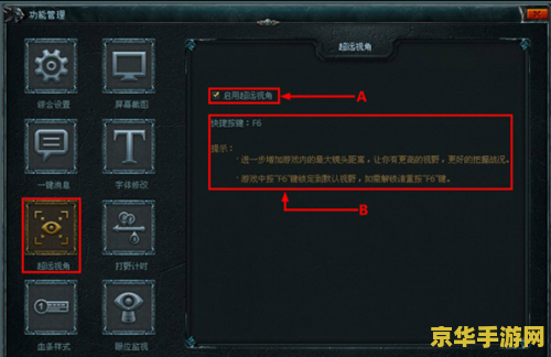 英雄联盟大脚是什么 英雄联盟大脚：游戏插件的传奇故事