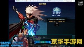 原神北斗比武大会 原神北斗比武大会