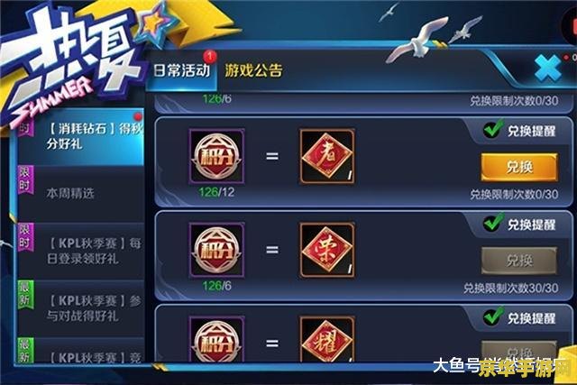 原神踏鞴砂结界什么观察 原神踏鞴砂结界观察攻略