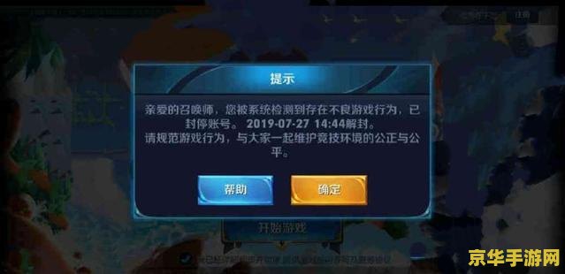 **赛尔号布莱克配招攻略**