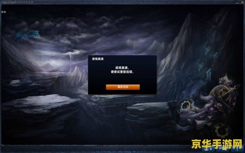 王者荣耀nova战队是什么地方的 王者荣耀Nova战队：荣耀背后的地域之谜