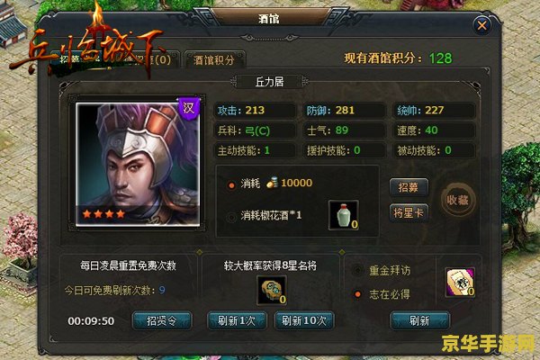 qq飞车生日送什么 QQ飞车生日送什么：精选礼物指南