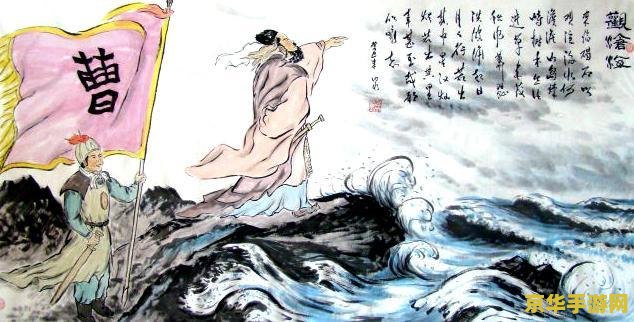 【将相和打一字】