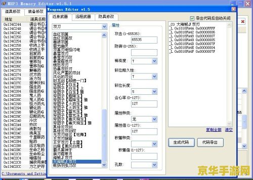 原神松果怎么买 原神松果购买指南
