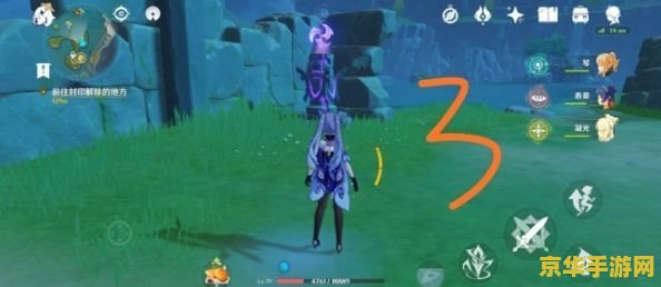 炎龙传说2双人版 炎龙传说2双人版