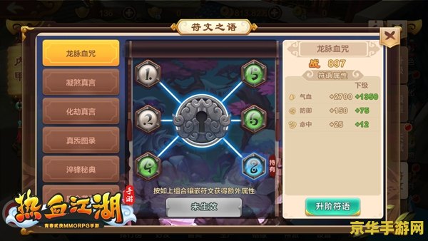 王者荣耀与什么游戏一样的游戏名字 游戏名字：荣耀战魂