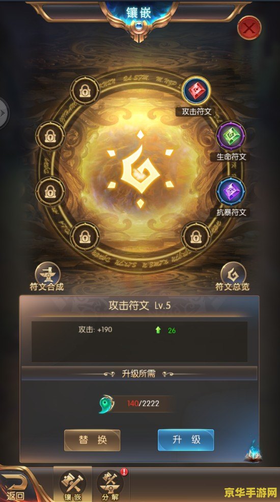 暗杀星伊泽瑞尔 暗杀星伊泽瑞尔