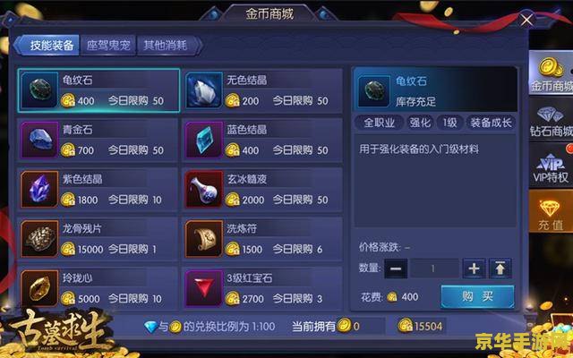 真实赛车3存档：游戏攻略与技巧