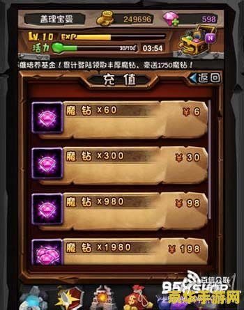 轩辕传奇时装 轩辕传奇时装：华美外观与个性表达的完美结合