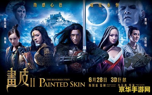 原神稻妻永恒之约