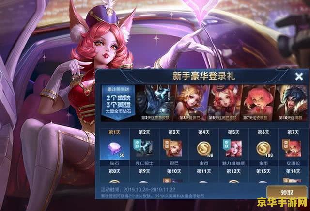 【王者荣耀写手多少钱】