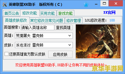 原神清籁逐雷记其4镇石怎么转 原神清籁逐雷记其4镇石怎么转
