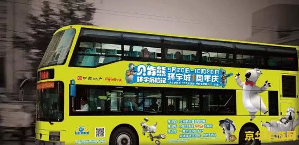 建议：赛尔号礼包：探索未知宇宙，开启你的冒险之旅