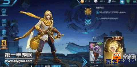 为什么苹果手机王者荣耀没有声音 为什么苹果手机王者荣耀没有声音