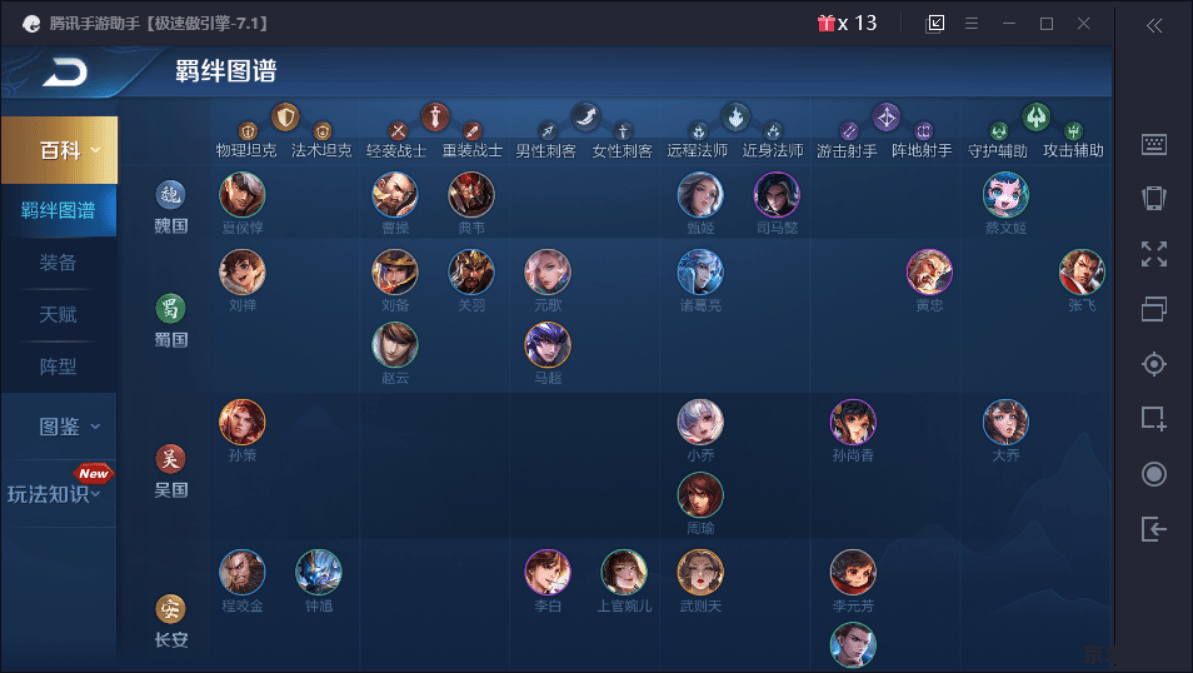 王者荣耀大唐智者什么意思 王者荣耀大唐智者：策略与智慧的完美结合