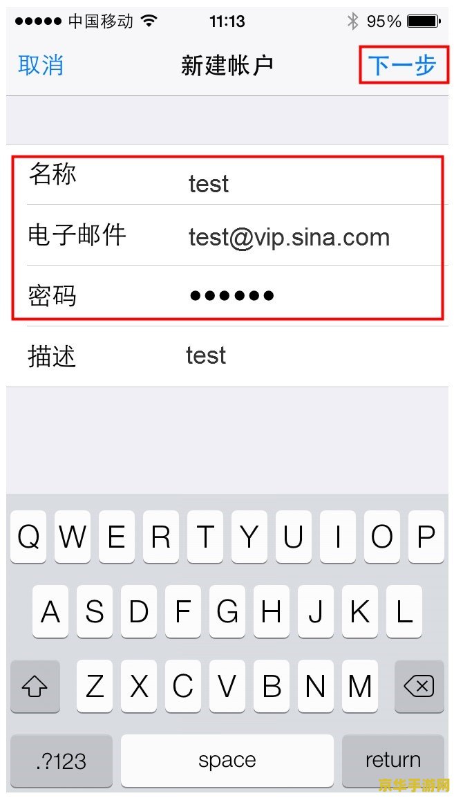 原神如何邮箱注册新账号 原神如何邮箱注册新账号